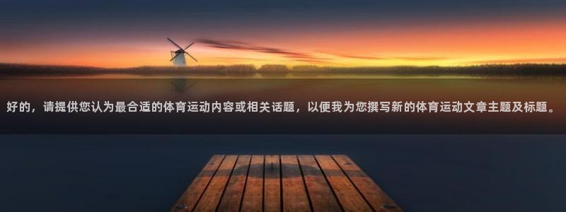 一竞技官网下载软件